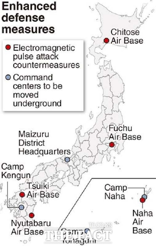 일본 자위대 기지 지하화 계획. 사진=재팬뉴스