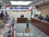  의령군, 지난해 '청년정책 패키지'사업  성공적 마무리