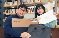 LG유플러스, 비혼·기혼 다 챙긴다…입학 앞둔 자녀에 '노트북 선물'