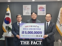  천안시고향사랑 첫 기부자는 홍순광 전 NH생명손해보험 부사장
