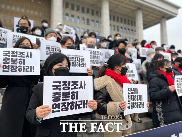 이태원 참사 유족이 국정감사 기간을 열흘 연장해도 진상 규명엔 부족한 시간이라고 강조했다. /조소현 인턴기자