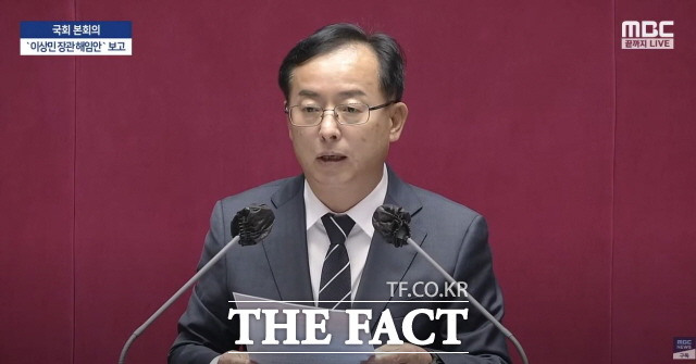민주당 김경만 의원이 5일 새해 1호 법안인 에너지법 개정안을 발의했다./더팩트 DB