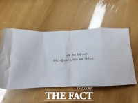  '어려운 분들을 위해~' 아산서 익명의 기부자 매주 10만원씩 4년간 선행