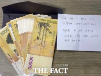  '좋은 곳에 써 주세요' 천안시 목천읍에도 얼굴없는 천사