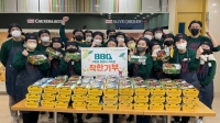  BBQ, 새해 첫 치킨기부 활동…170마리 지역아동센터에 전달