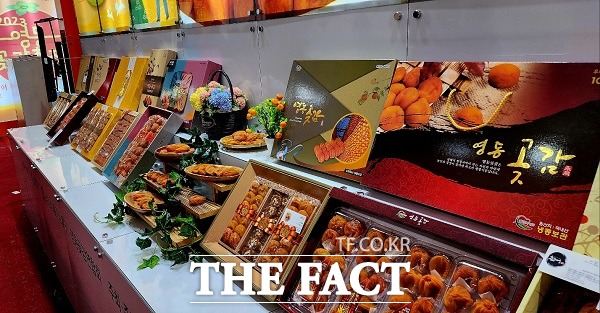 곶감 전시 판매장 한켠에 마련된 영동 곶감. /영동=이주현 기자.