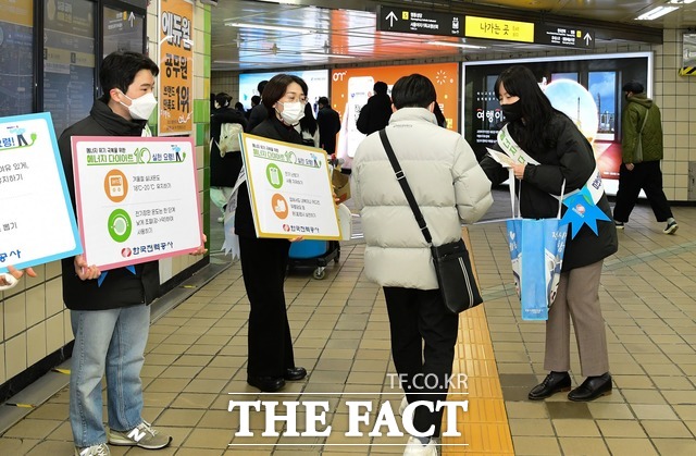 한국전력이 서울 을지로입구역 일대에서 직장인 출퇴근 시간에 맞춰 ‘에너지 다이어트 10’ 거리 캠페인을 펼쳤다. / 한전제공