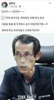  '이태원 참사' 막말 김미나 경남 창원시의원, 이번엔 화물연대에 '뭇매'