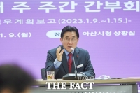  아산시 ‘교육자유특구 지정’ 도전