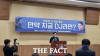  광주 온 박지원 “중대선거구제 호남이 앞장서 수용해야”