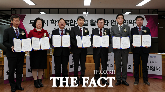 국민의힘 서병수 국회의원(부산진구갑·5선)은 10일 부산 개성고등학교에서 ‘부산시 학교복합시설 활성화 업무협약식’을 개최했다고 이날 밝혔다./서병수 의원실 제공.