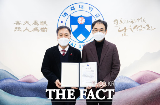 지난 9일 대학 총장실에서 김선재 총장(사진 왼쪽)이 박현민 대학혁신지원사업단장에게 교육부장관 표창장을 전달하고 기념사진을 촬영했다. / 배재대 제공