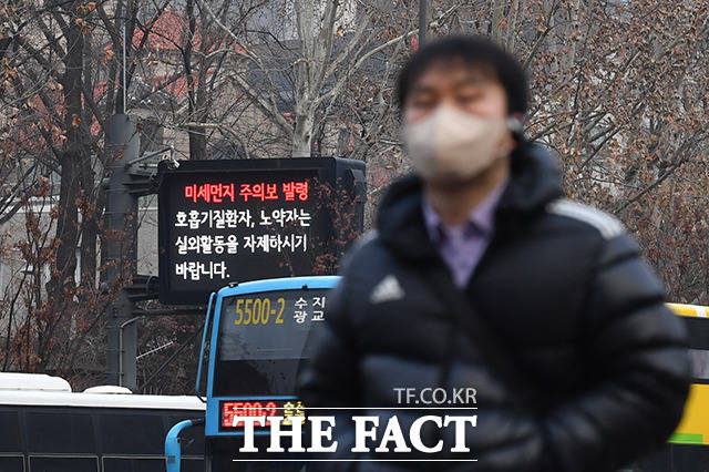 미세먼지는 대기 정체로 축적돼 서울과 경기도에서 나쁨 수준까지 치솟겠다. /박헌우 인턴기자