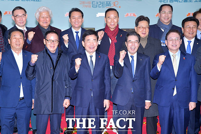 김진표 의장을 비롯한 참석자들이 파이팅을 외치며 기념촬영을 하고 있다.