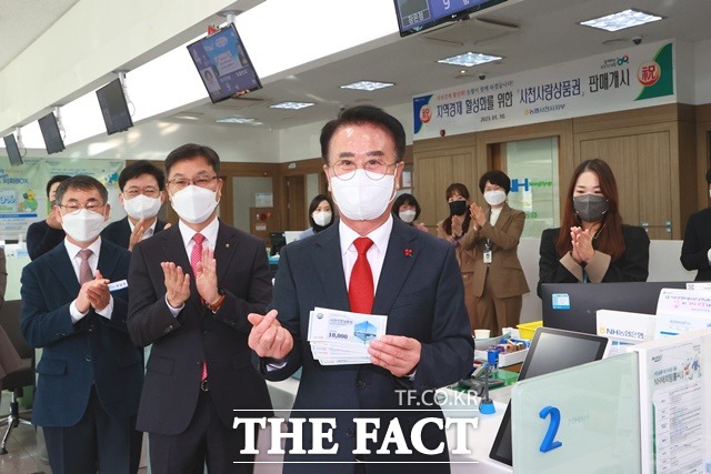 사천에서도 지역사랑상품권 판매가 시작된 가운데 첫 구매자로 박동식 시장이 농협은행사천시지부에서 20만원 상당의 종이 상품권을 구매했다./사천시 제공