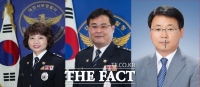 대전경찰청 박선미 생활안전계장 등 3명 총경 승진