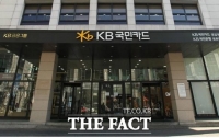  [인사] KB국민카드