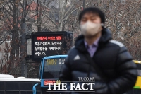  [오늘의 날씨] 전국 10도 이상 포근…미세먼지는 또 '나쁨'