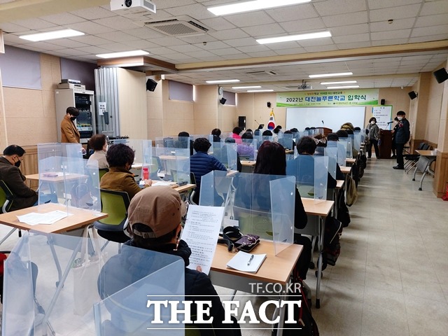 2022년 대전늘푸른학교 입학식이 열리고 있다. / 대전평생학습관 제공