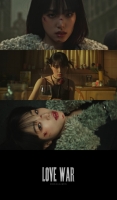  최예나, 상처투성이 얼굴…'Love War'로 변신 예고