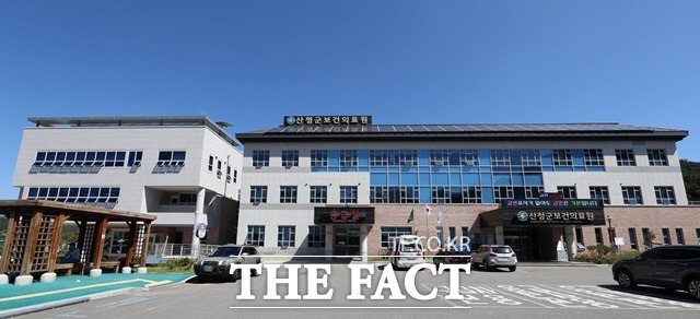 산청군보건의료원 전경