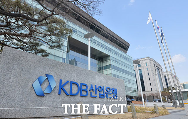KDB산업은행이 본부장·부점장 인사를 단행했다. /더팩트 DB