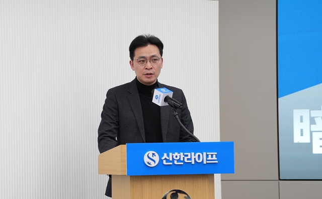 서울 중구 신한라이프 본사 대강당에서 열린 2023년 경영전략회의에서 박경원 재무그룹장이 핵심 재무전략을 발표하고 있다. /신한라이프 제공