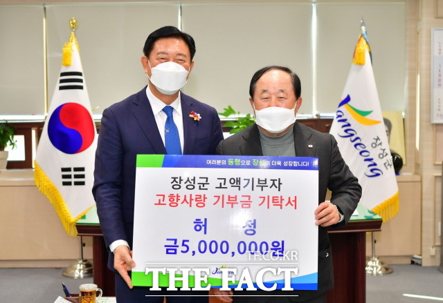 11일 허정 전 재광장성향우회장이 고향사랑기부금 500만 원을 장성군에 전달했다./장성군 제공