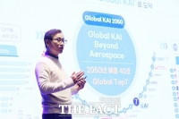  KAI, 세계 7위 목표 '글로벌 KAI 2050' 선포 세계 7위 목표