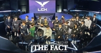  '2023 LCK 스프링' 18일 개막…우승 후보 디플 기아·T1 지목