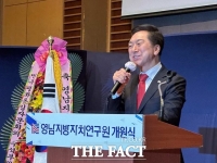  김기현 의원 
