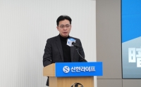  신한라이프, 경영전략 회의 개최…'생보업계 2위 도약 목표'