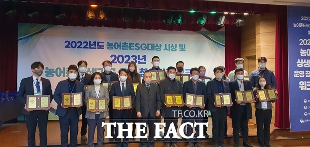 한국남동발전이 농어촌 ESG 대상 인정기업 및 정부포상을 수상했다./한국남동발전 제공