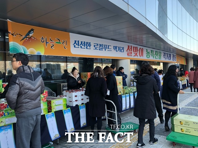 충남 천안시가 설 명절을 맞아 오는 19일 시청사 앞에서 ‘시청 설맞이 농특산물 직거래 행사’를 실시한다. 지난해 설맞이 농특산물 직거래 행사 모습. / 천안시 제공