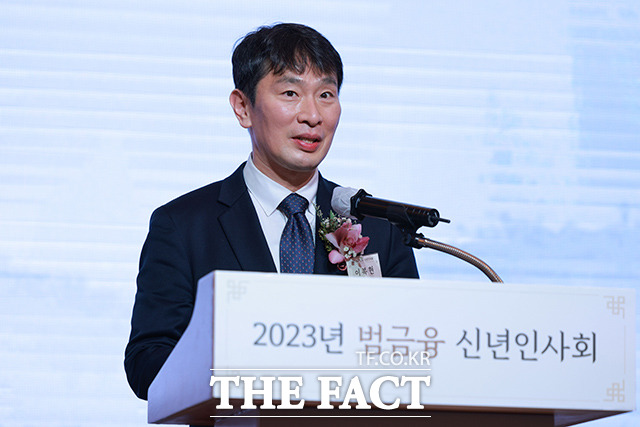 이복현 금융감독원장은 13일 기관전용 사모펀드 운용사 대표들과의 간담회에서 은행권이 대출금리 내릴 여력 있다고 말했다. 사진은 이복현 금융감독원장이 지난 3일 오후 서울 중구 롯데호텔에서 열린 2023년 범금융 신년인사회에서 신년사를 하고 있다. /이선화 기자