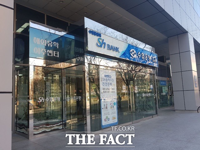 수협은행은 오는 18일부터 주택담보대출 최장 만기를 50년으로 늘린다. /더팩트 DB