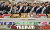  순천농협, '우리지역 농산물 애용' 캠페인 전개