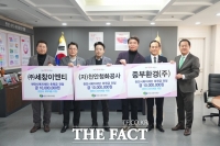  ㈜세창이엔티 등 천안 생활폐기물 수집·운반 대행업체 3000만원 기부