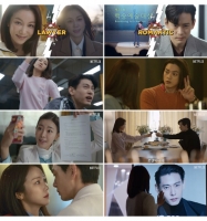  '연애대전' 김옥빈·유태오, 2월 10일 상극 로맨스 공개 