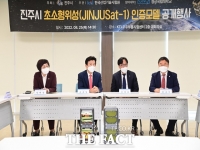  진주시, 우주산업 기반시설 구축사업 예타 조사 대상 선정