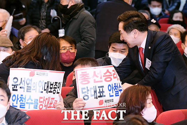 김 의원의 악수 도중 등장한 안철수를 당대표로 피켓.
