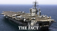  남중국해 진입 니미츠 항모전단의 가공할 전력...중국 '쫄았나'