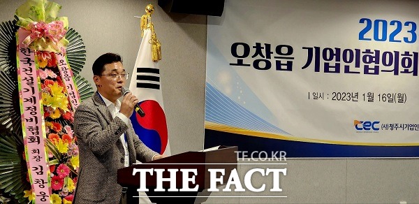 박성훈 사무국장이 행사를 진행하고 있다. /청주=이주현 기자.