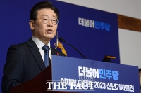 [속보] 검찰, '위례·대장동 의혹' 이재명 출석 통보