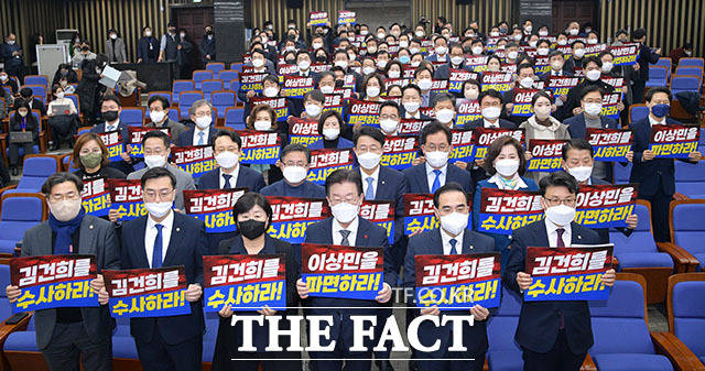 김건희 여사의 수사와 이상민 행안부 장관의 파면 촉구하는 민주당 의원들.