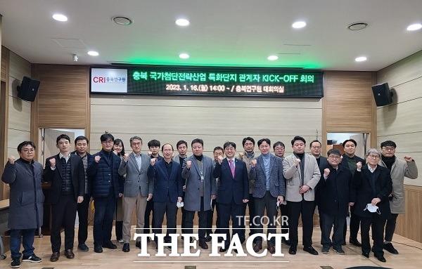 충북도는 지난 16일 충북연구원 대회의실에서 국가첨단전략산업 초격차 실현과 혁신생태계 구축을 위한 국가첨단전략산업 특화단지 추진 관계기관 회의를 열었다. /충북도 제공.