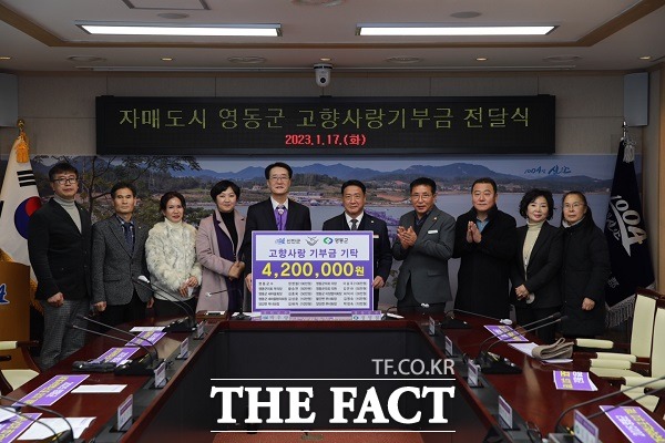 정영철 영동군수는 17일 자매결연 도시인 신안군을 찾아 고향사랑기부금 420만원을 기탁했다. /영동군 제공.