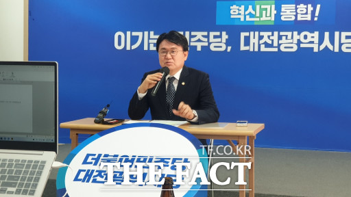 황운하 더불어민주당 대전시당 위원장이 17일 시당에서 신년 기자회견을 하고 있다. / 대전=최영규 기자