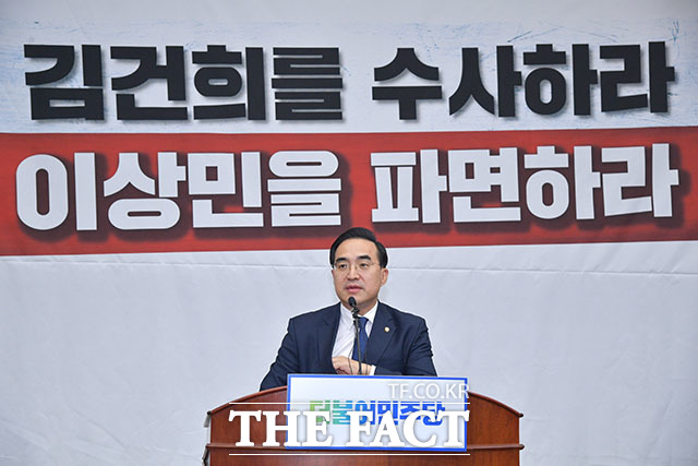 박홍근 원내대표가 발언하고 있다.
