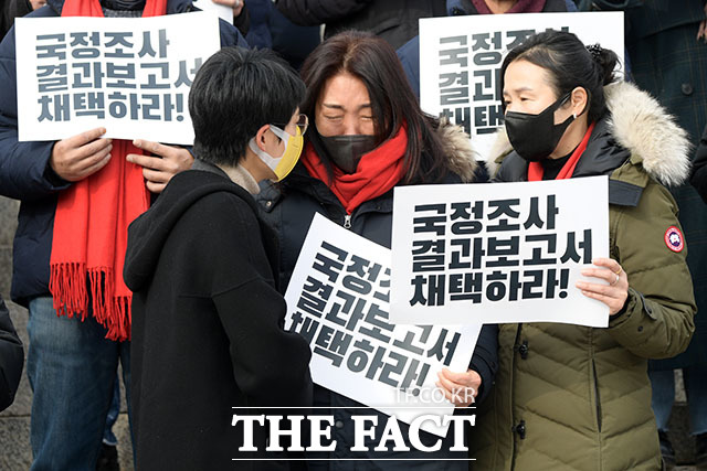 기자회견을 앞두고 장혜영 정의당 의원(왼쪽)이 슬픔에 잠긴 유가족을 위로 하고 있다.